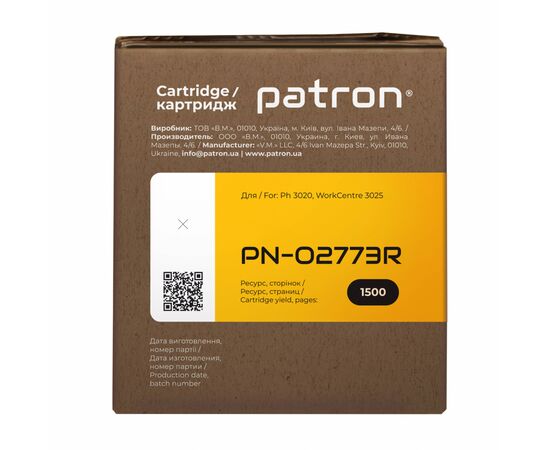 Картридж Patron XEROX Phaser 3020/WC3025 106R02773 Extra (PN-02773R), зображення 3 Картридж Patron XEROX Phaser 3020/WC3025 106R02773 Extra (PN-02773R), зображення 3
