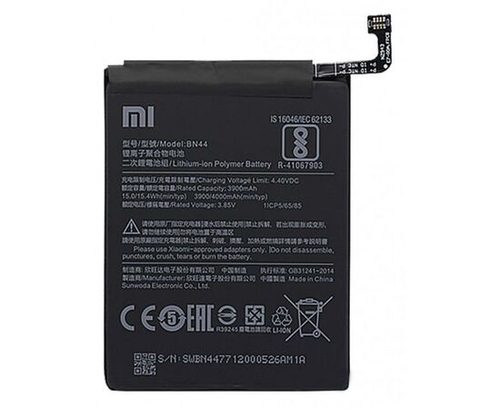 Аккумуляторная батарея для телефона Xiaomi for Redmi 5 Plus / Redmi Note 5 (BN44 / 76051)