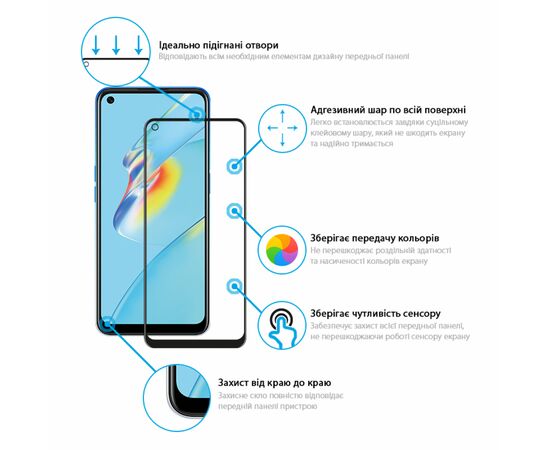 Стекло защитное Global Full Glue Oppo A54 (1283126512698), изображение 2 Стекло защитное Global Full Glue Oppo A54 (1283126512698), изображение 2