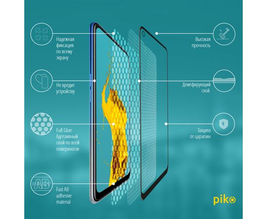 Стекло защитное Piko Full Glue Oppo A54 (1283126512728), изображение 3 Стекло защитное Piko Full Glue Oppo A54 (1283126512728), изображение 3