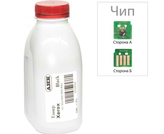 Тонер Xerox WC 5019/5021/5022, 240г Black +chip AHK (3202745)