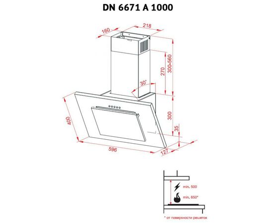 Витяжка кухонна Perfelli DN 6671 A 1000 IV, зображення 10 Витяжка кухонна Perfelli DN 6671 A 1000 IV, зображення 10