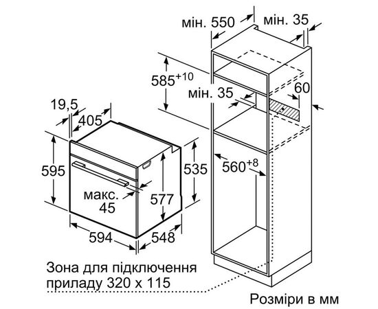 Духовой шкаф Siemens HS636GDS2, изображение 8 Духовой шкаф Siemens HS636GDS2, изображение 8