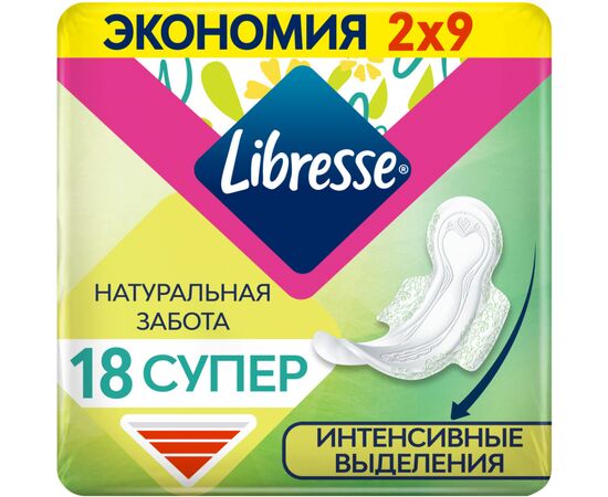 Гигиенические прокладки Libresse Natural Care Ultra Super 18 шт (7322540837261)