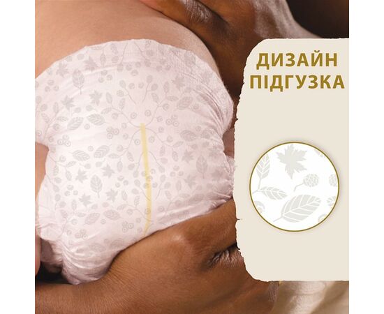 Подгузник Libero Touch Prema от 0 до 2.5 кг 24 шт (7322541069999), изображение 3 Подгузник Libero Touch Prema от 0 до 2.5 кг 24 шт (7322541069999), изображение 3