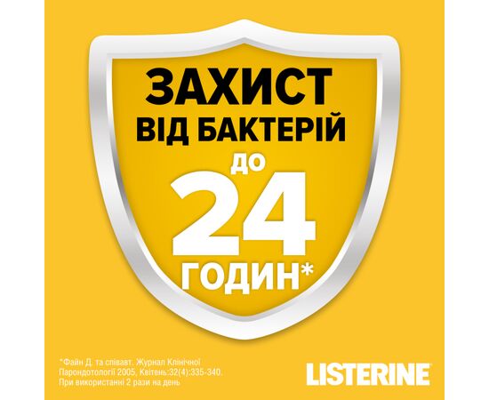 Ополаскиватель для полости рта Listerine Свежесть имбиря и лайма 250 мл (3574661562025), изображение 2 Ополаскиватель для полости рта Listerine Свежесть имбиря и лайма 250 мл (3574661562025), изображение 2