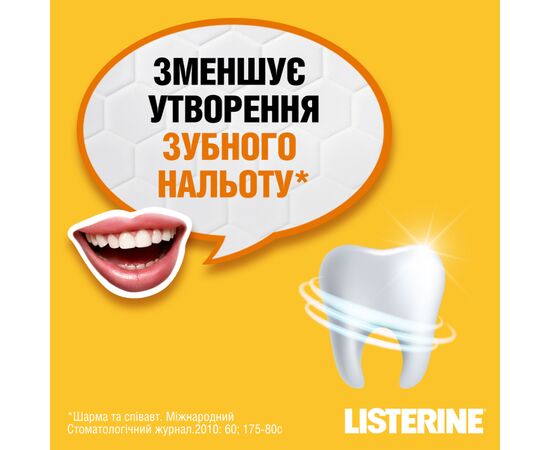 Ополаскиватель для полости рта Listerine Свежесть имбиря и лайма 250 мл (3574661562025), изображение 5 Ополаскиватель для полости рта Listerine Свежесть имбиря и лайма 250 мл (3574661562025), изображение 5