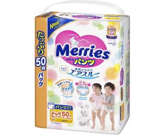 Подгузник Merries трусики для детей Ultra Jumbo XL 12-22 кг 50 шт (584833), изображение 2 Подгузник Merries трусики для детей Ultra Jumbo XL 12-22 кг 50 шт (584833), изображение 2