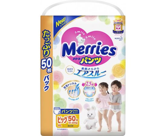 Подгузник Merries трусики для детей Ultra Jumbo XL 12-22 кг 50 шт (584833)