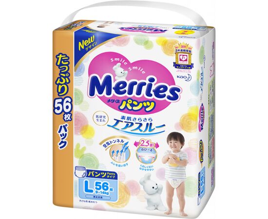 Подгузник Merries трусики для детей Ultra Jumbo L 9-14 кг 56 шт (558642), изображение 2 Подгузник Merries трусики для детей Ultra Jumbo L 9-14 кг 56 шт (558642), изображение 2