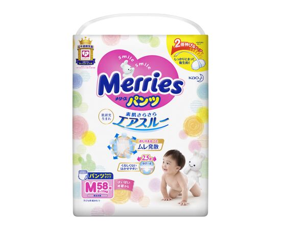 Подгузник Merries трусики для детей размер M 6-11 кг 58 шт (558641), изображение 2 Подгузник Merries трусики для детей размер M 6-11 кг 58 шт (558641), изображение 2
