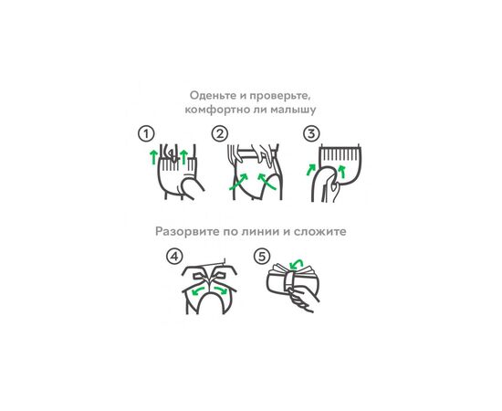 Подгузник Merries трусики для детей размер M 6-11 кг 58 шт (558641), изображение 4 Подгузник Merries трусики для детей размер M 6-11 кг 58 шт (558641), изображение 4