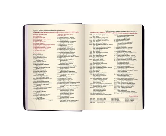 Еженедельник Buromax недатированный Touch Me А5 из иск. кожи на 288 страниц Фиоле (BM.2028-07), изображение 6 Еженедельник Buromax недатированный Touch Me А5 из иск. кожи на 288 страниц Фиоле (BM.2028-07), изображение 6