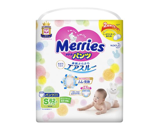 Подгузник Merries трусики для детей S 4-8 кг 62 шт (558871), изображение 2 Подгузник Merries трусики для детей S 4-8 кг 62 шт (558871), изображение 2