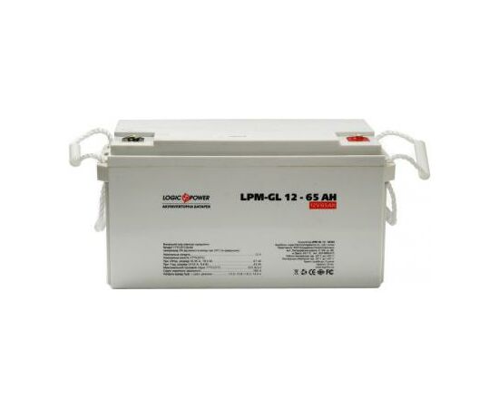 Батарея к ИБП LogicPower LPM-GL 12В 65Ач (3869), изображение 2 Батарея к ИБП LogicPower LPM-GL 12В 65Ач (3869), изображение 2