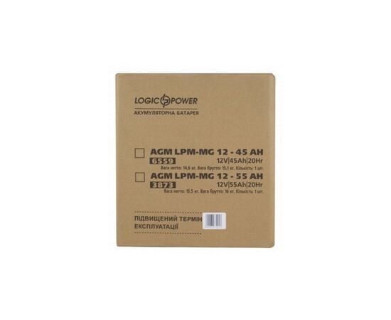 Батарея к ИБП LogicPower LPM MG 12В 45Ач (6559), изображение 6 Батарея к ИБП LogicPower LPM MG 12В 45Ач (6559), изображение 6