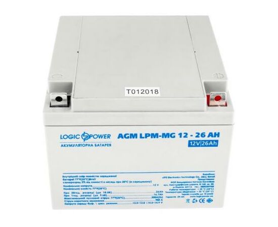 Батарея к ИБП LogicPower LPM MG 12В 26Ач (6557), изображение 2 Батарея к ИБП LogicPower LPM MG 12В 26Ач (6557), изображение 2
