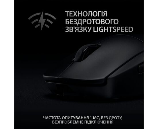 Мышка Logitech G Pro Black (910-005272), изображение 4 Мышка Logitech G Pro Black (910-005272), изображение 4