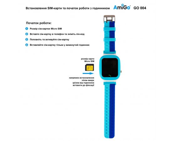 Смарт-часы Amigo GO004 Splashproof Camera+LED Blue, изображение 5 Смарт-часы Amigo GO004 Splashproof Camera+LED Blue, изображение 5