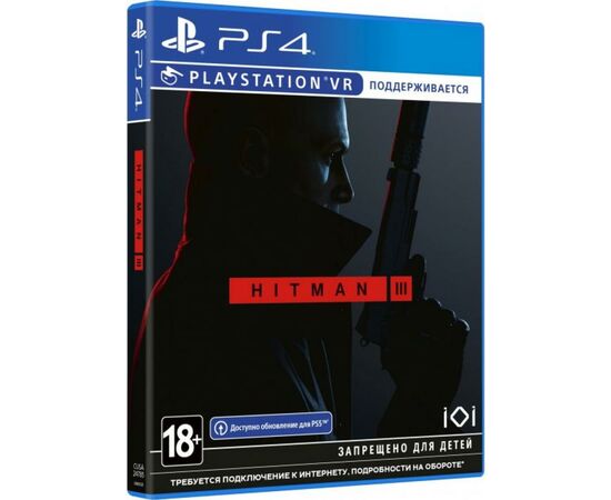 Игра Sony Hitman 3 (Безкоштовне оновлення до версії PS5) [PS4, English (SHMN34RU01), изображение 2 Игра Sony Hitman 3 (Безкоштовне оновлення до версії PS5) [PS4, English (SHMN34RU01), изображение 2