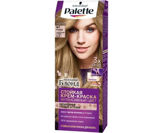 Краска для волос Palette 8-0 Русый 110 мл (3838905551610)