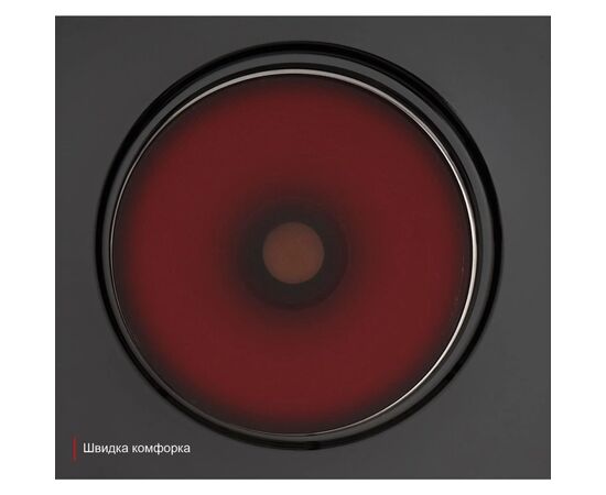 Варочна поверхня Eleyus UNO 60 BL H1 EF, зображення 7 Варочна поверхня Eleyus UNO 60 BL H1 EF, зображення 7