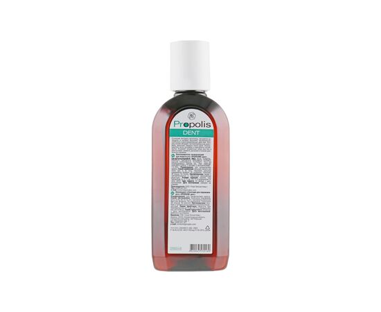 Ополаскиватель для полости рта Georg BioSystems Propolis Dent 250 мл (4820065530160), изображение 2 Ополаскиватель для полости рта Georg BioSystems Propolis Dent 250 мл (4820065530160), изображение 2