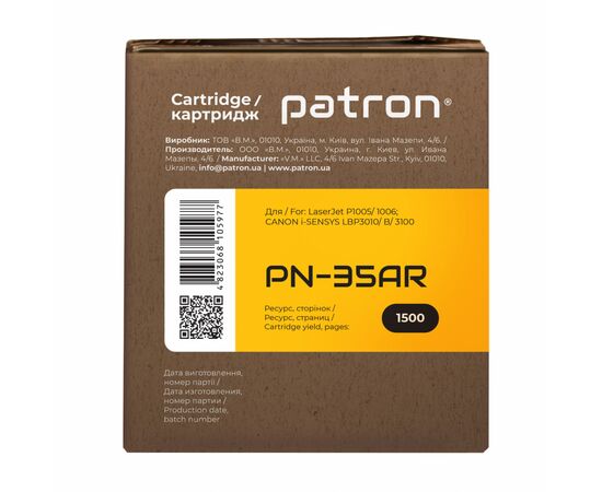Картридж Patron HP LJP1005/1006 (CB435A) Extra (PN-35AR), изображение 3 Картридж Patron HP LJP1005/1006 (CB435A) Extra (PN-35AR), изображение 3