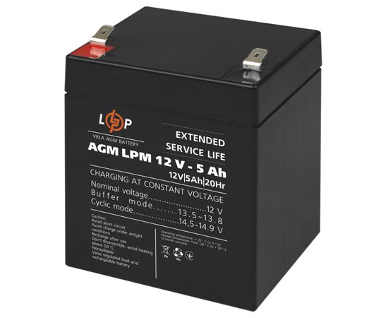 Батарея к ИБП LogicPower LPM 12В 5 Ач (3861)