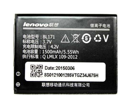 Аккумуляторная батарея для телефона PowerPlant Lenovo A680 (BL171) (DV00DV6234)