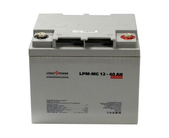 Батарея к ИБП LogicPower LPM MG 12В 40Ач (3874), изображение 2 Батарея к ИБП LogicPower LPM MG 12В 40Ач (3874), изображение 2