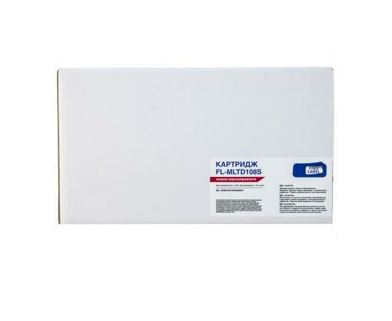 Картридж FREE Label SAMSUNG MLT-D108S (для ML-1640/1641/2240/2241) (FL-MLTD108S), изображение 2 Картридж FREE Label SAMSUNG MLT-D108S (для ML-1640/1641/2240/2241) (FL-MLTD108S), изображение 2