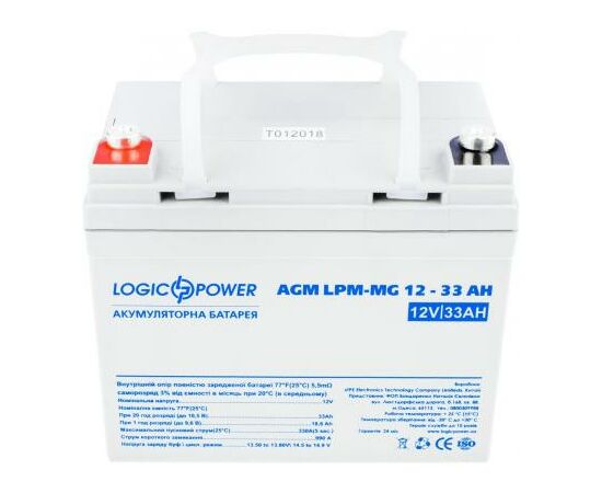 Батарея к ИБП LogicPower LPM MG 12В 33Ач (6558), изображение 2 Батарея к ИБП LogicPower LPM MG 12В 33Ач (6558), изображение 2
