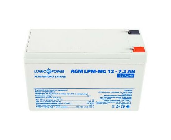 Батарея к ИБП LogicPower LPM MG 12В 7.2Ач (6553), изображение 2 Батарея к ИБП LogicPower LPM MG 12В 7.2Ач (6553), изображение 2