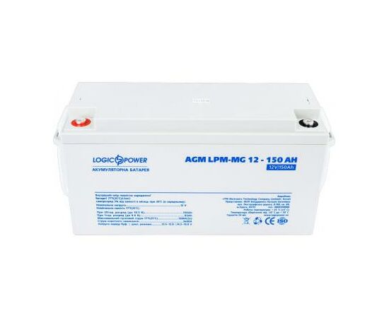 Батарея к ИБП LogicPower LPM MG 12В 150 Ач (4197), изображение 2 Батарея к ИБП LogicPower LPM MG 12В 150 Ач (4197), изображение 2