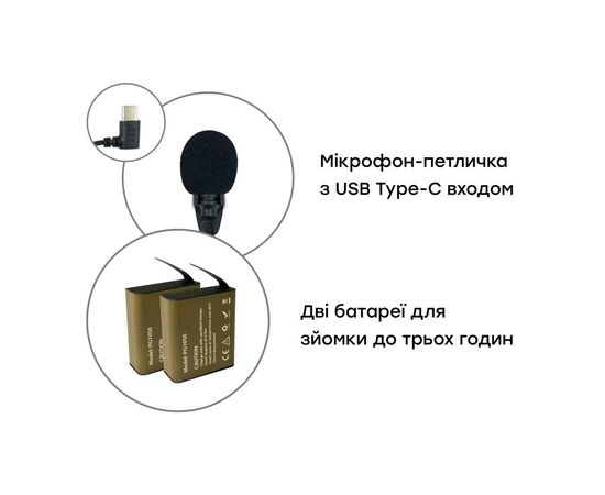 Экшн-камера AirOn ProCam 8 Black 12 in 1 Blogger's Kit (4822356754795), изображение 5 Экшн-камера AirOn ProCam 8 Black 12 in 1 Blogger's Kit (4822356754795), изображение 5
