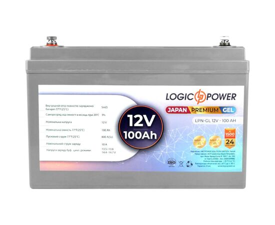 Батарея к ИБП LogicPower LPN-GL 12В 100Ач (13719), изображение 2 Батарея к ИБП LogicPower LPN-GL 12В 100Ач (13719), изображение 2
