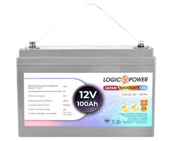 Батарея к ИБП LogicPower LPN-GL 12В 100Ач (13719), изображение 4 Батарея к ИБП LogicPower LPN-GL 12В 100Ач (13719), изображение 4