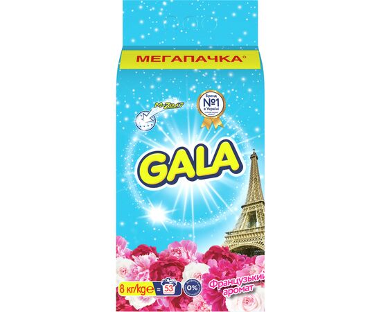 Пральний порошок Gala Автомат Французский аромат 8 кг (8001090807335)
