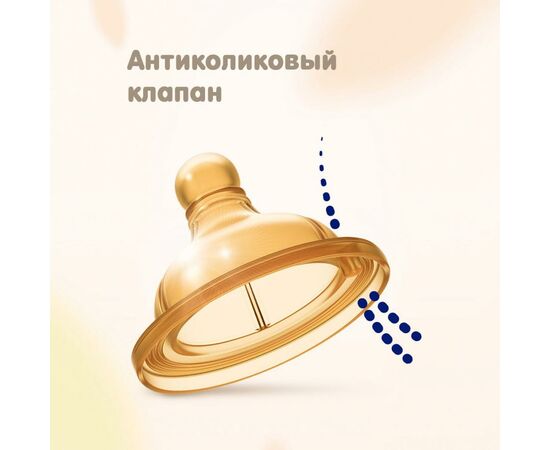 Бутылочка для кормления Chicco стеклянная Original Touch с латекс. соской 0м+ 240 мл Беж (27720.30), изображение 4 Бутылочка для кормления Chicco стеклянная Original Touch с латекс. соской 0м+ 240 мл Беж (27720.30), изображение 4