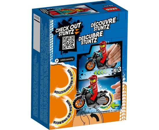 Конструктор LEGO City Stuntz Вогняний трюковий мотоцикл 11 деталей (60311), зображення 7 Конструктор LEGO City Stuntz Вогняний трюковий мотоцикл 11 деталей (60311), зображення 7
