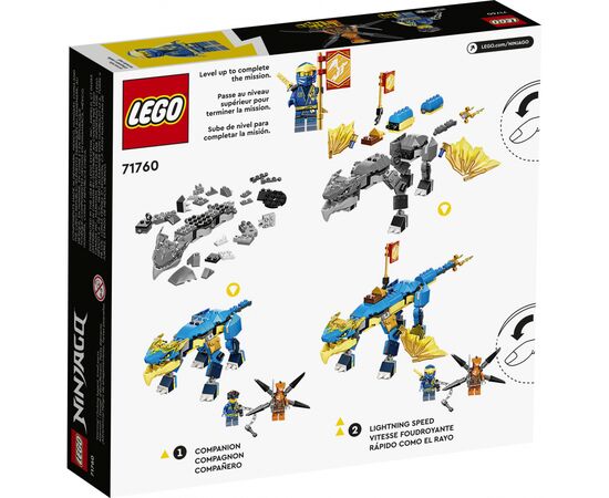 Конструктор LEGO Ninjago Грозовой дракон ЭВО Джея 140 деталей (71760), изображение 7 Конструктор LEGO Ninjago Грозовой дракон ЭВО Джея 140 деталей (71760), изображение 7