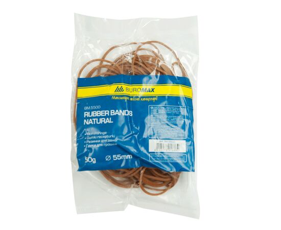 Резинки для грошей Buromax Natural 55 г (BM.5500)