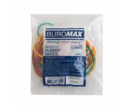 Резинки для грошей Buromax JOBMAX, 50 г (BM.5515)