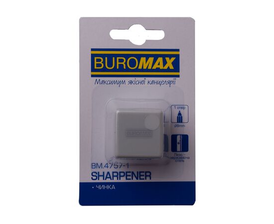 Точилка Buromax CUBE RUBBER TOUCH пластиковий корпус контейнер (BM.4757-1)