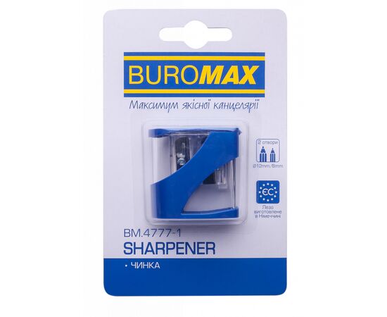 Точилка Buromax Master twist велика з контейнером 2 отвори (BM.4777-1)