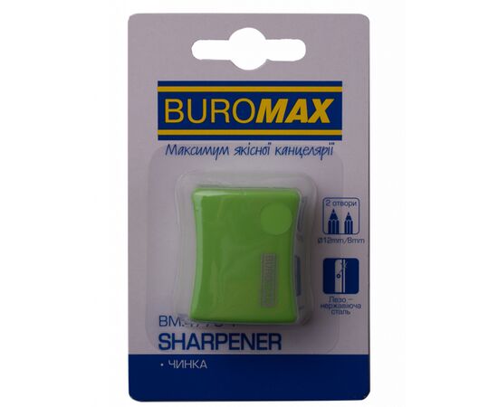 Точилка Buromax ALFA, RUBBER TOUCH з контейнером 2 отвори (BM.4778-1)
