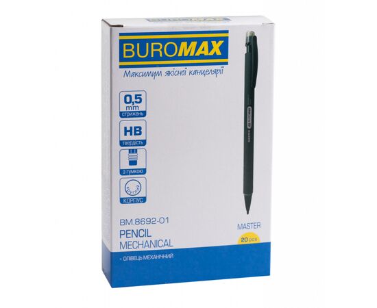 Олівець механічний Buromax Master Rubber Touch 0.5 мм Чорний (BM.8692-01), зображення 2