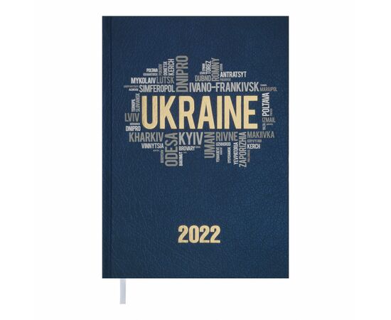 Тижневик Buromax датований Ukraine A5 на 336 сторінок Синій (BM.2128-02)