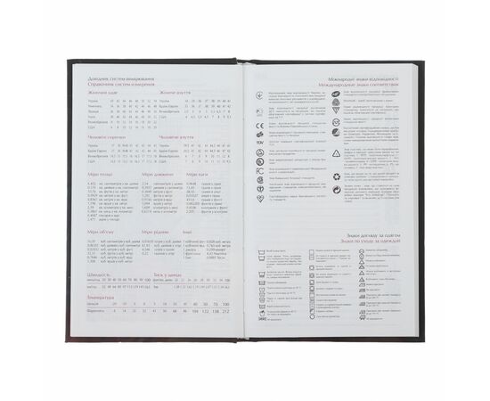 Еженедельник Buromax карманный датированный Estilo 84x154 на 128 страниц Синий (BM.2885-02), изображение 6